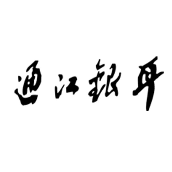 通江银耳粮油旗舰店