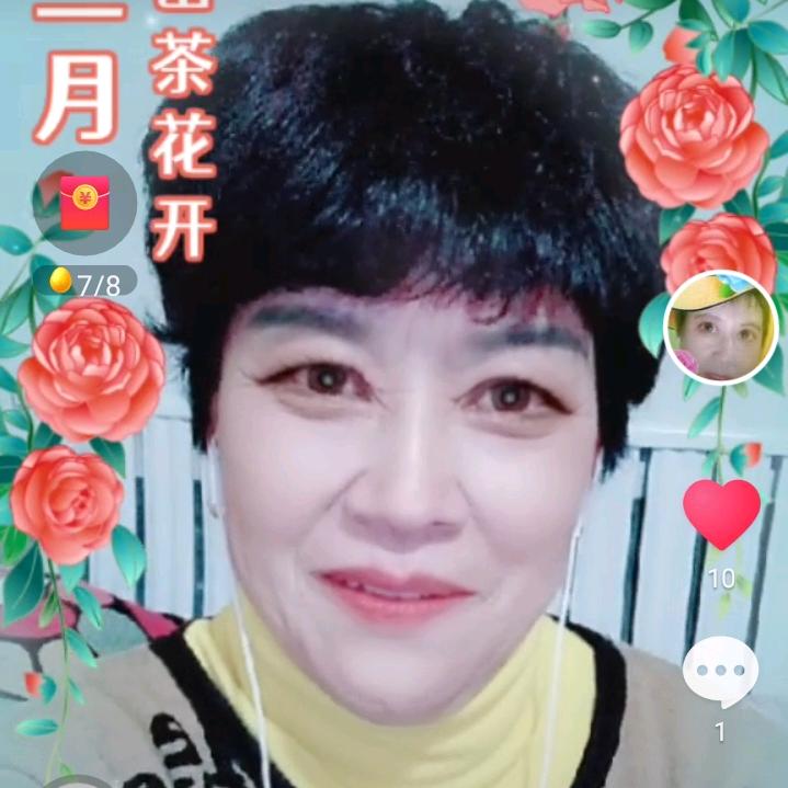 开心～快乐
