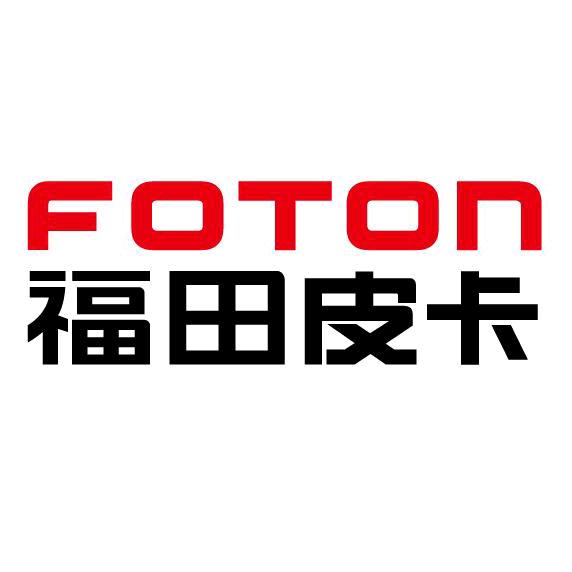 长沙福田皮卡