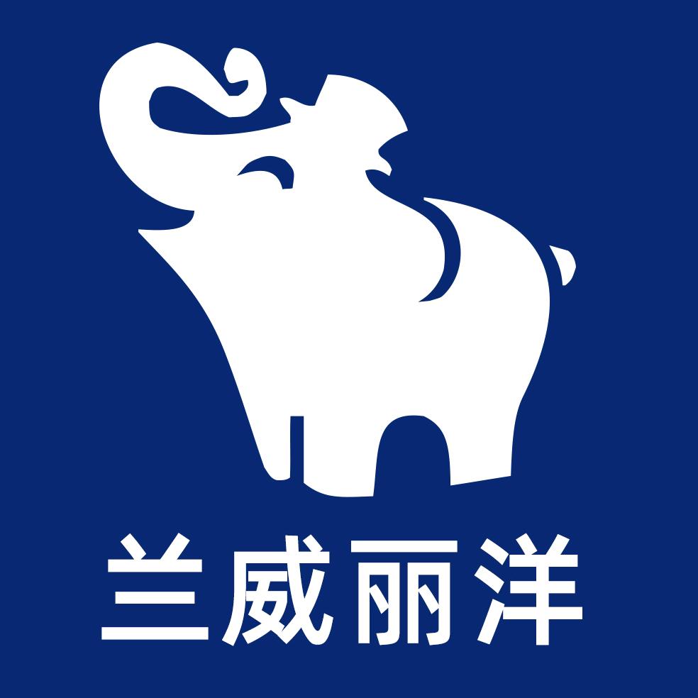 兰威丽洋威海波米贸易有限公司童装专卖店