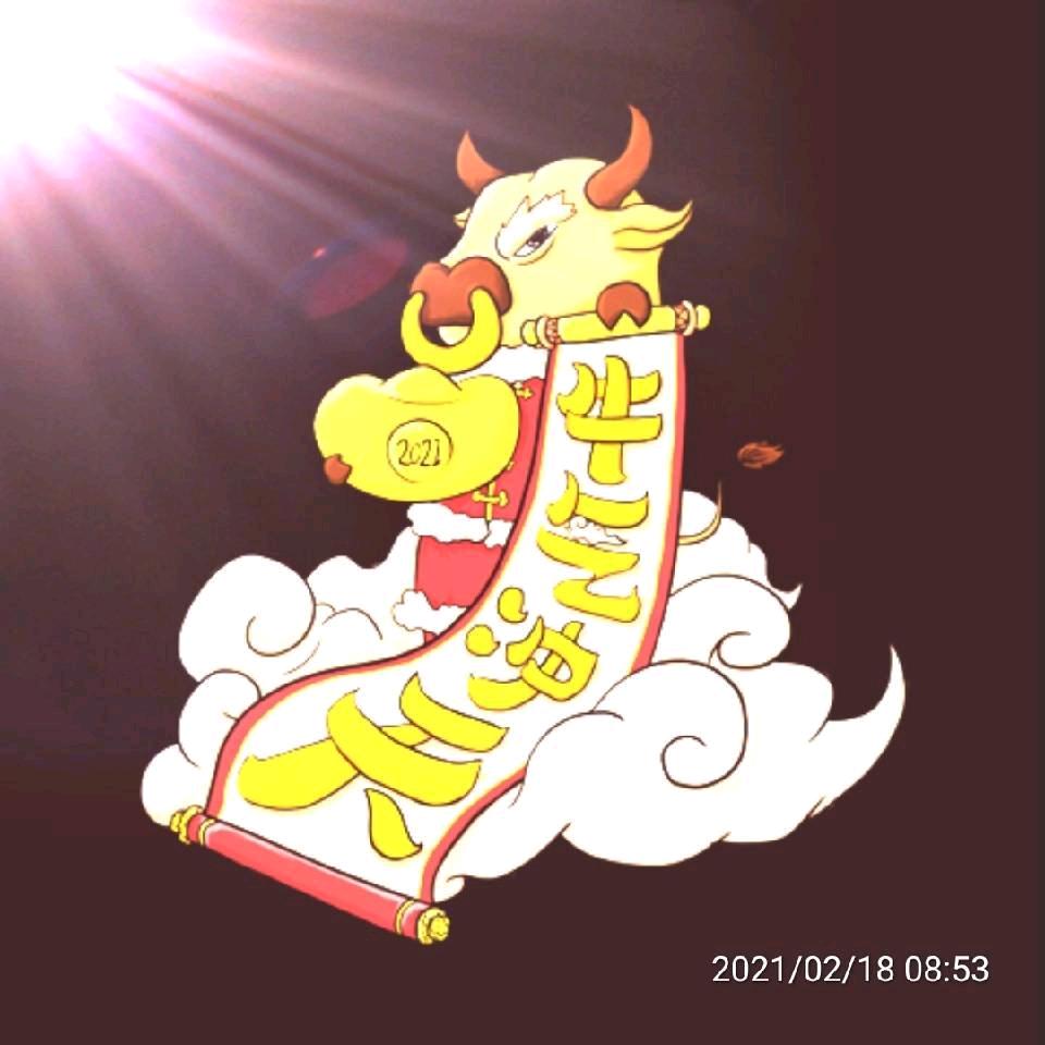 活在当下