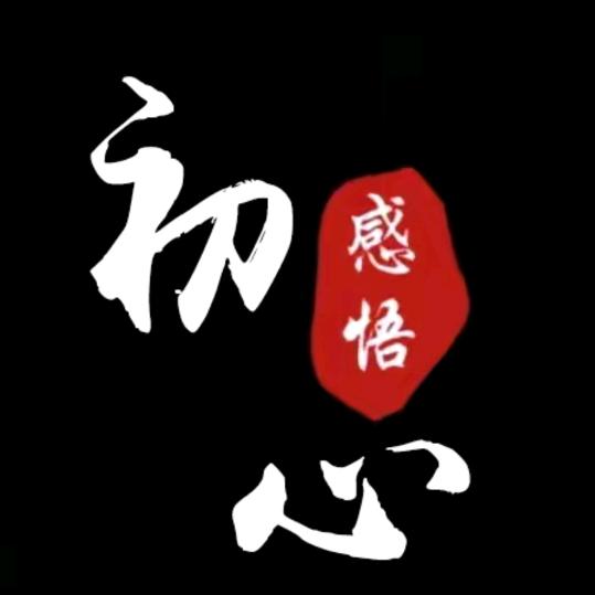 初心育儿（橱窗好物推荐）