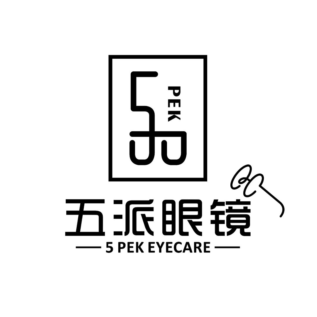 五派眼镜官方号