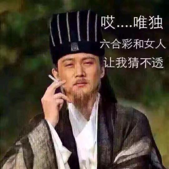 萍哥