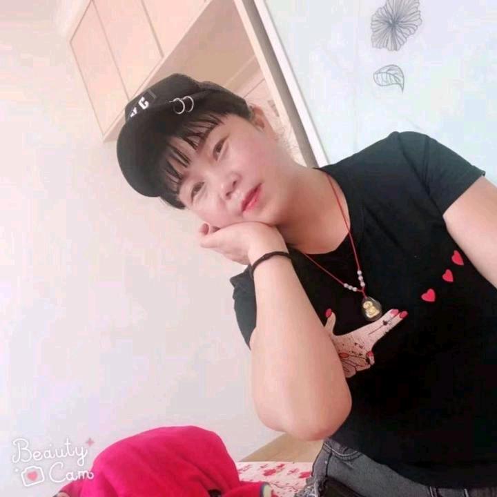 好运长伴