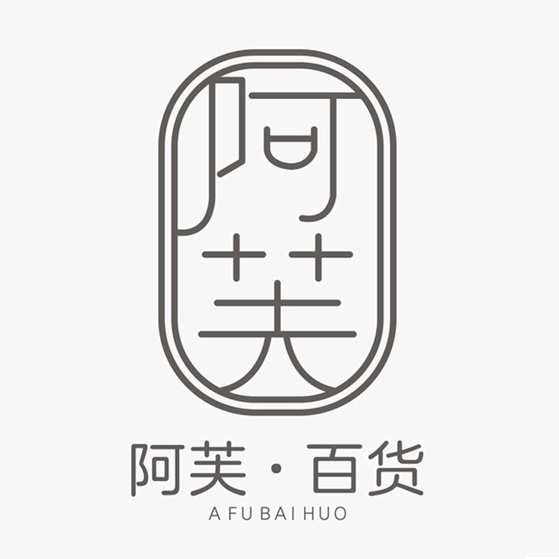 阿芙很爱喝