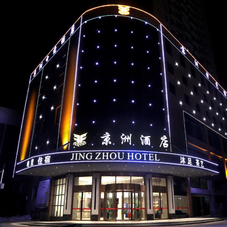 京洲酒店官方号