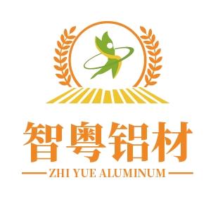 广东智粤铝材科技有限公司