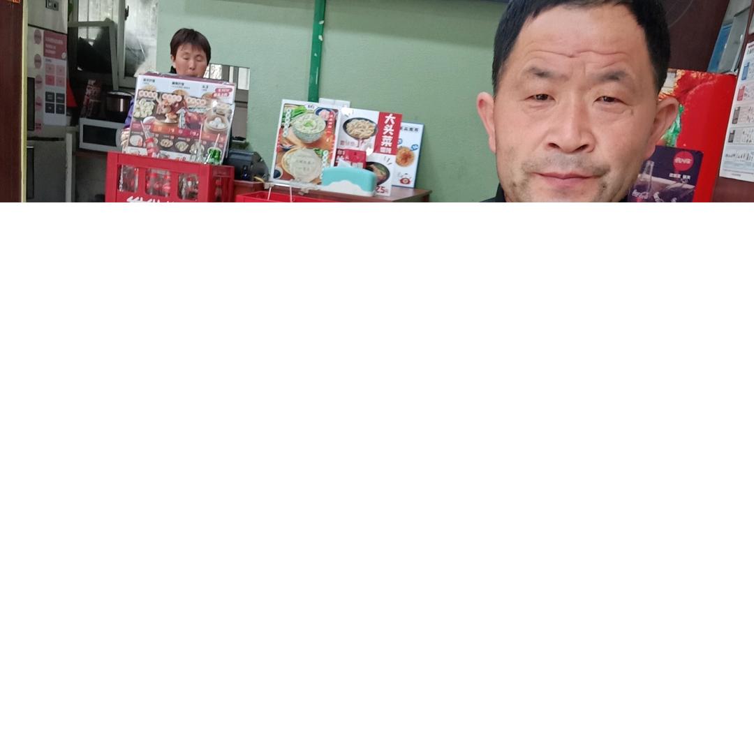 五湖四海