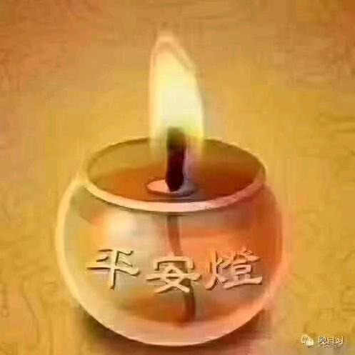 那朵莲