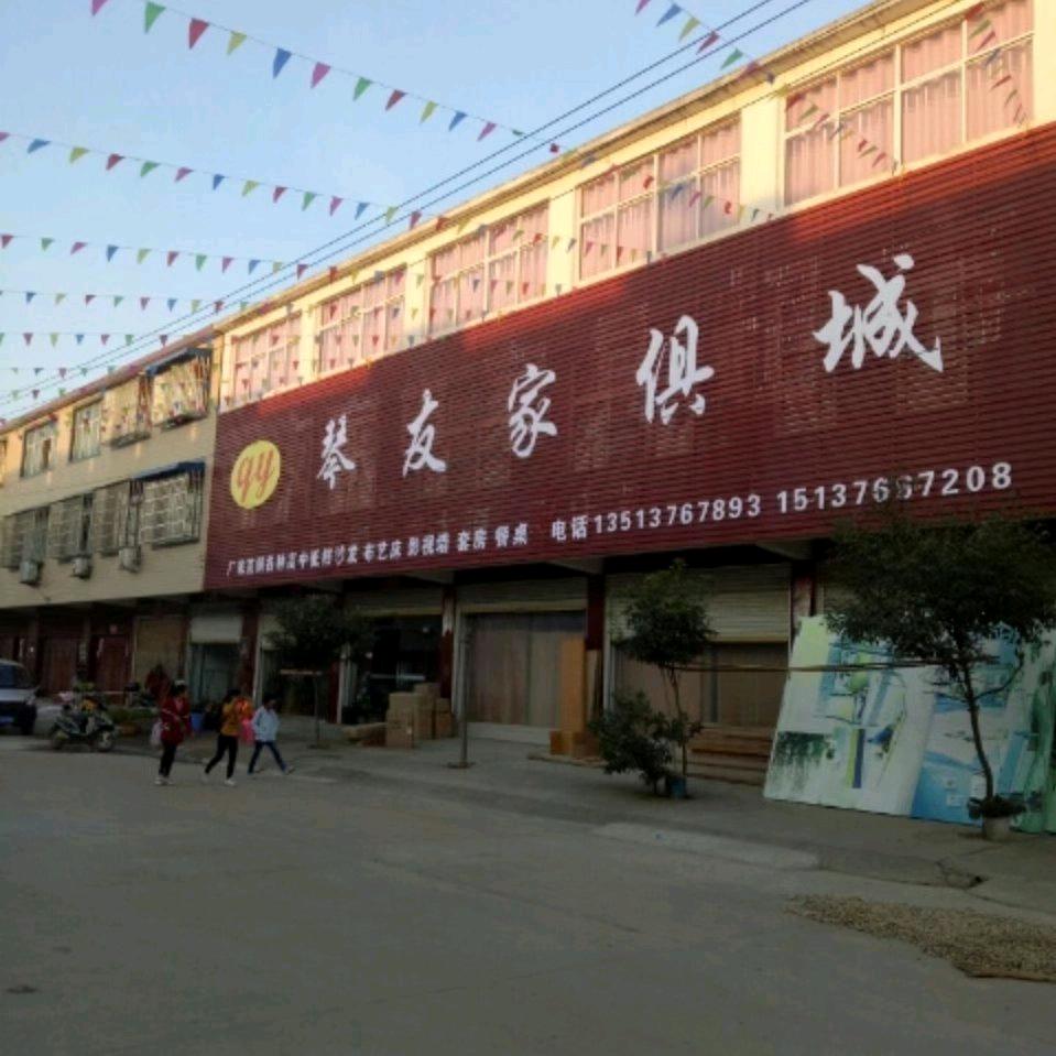 张陶琴友家具城 二楼高档软床沙发