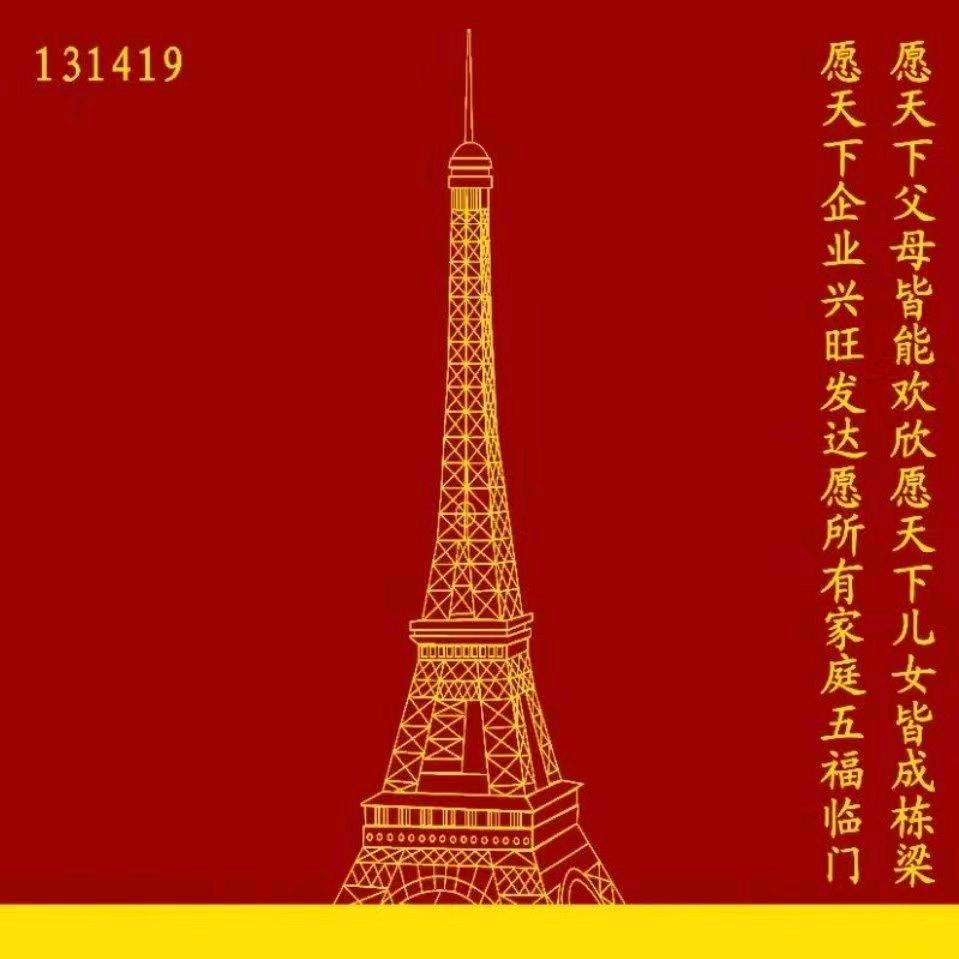一个幸福的人
