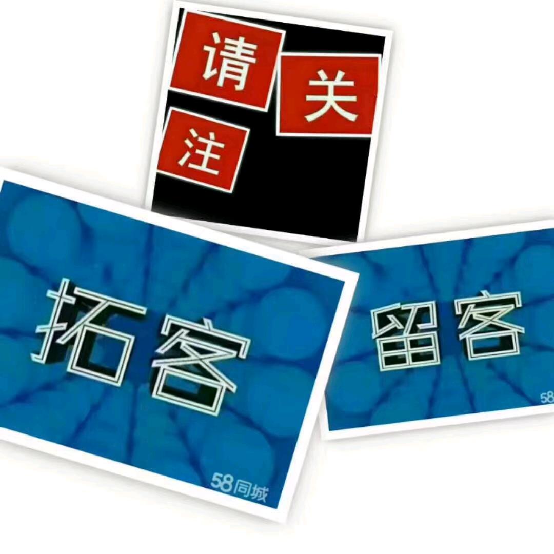 盛大美业拓客引流  留客、锁客 （重庆）