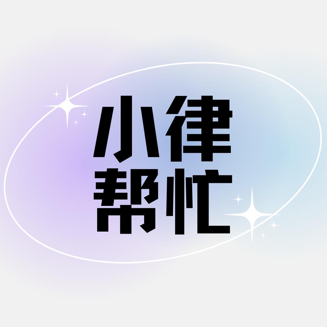 河南千业律师事务所