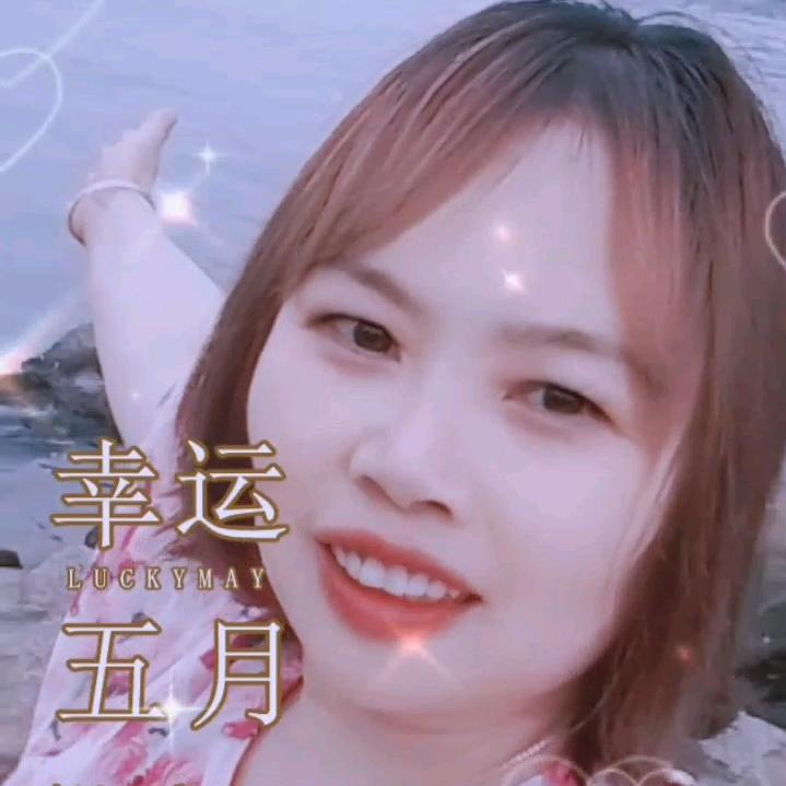 有缘人，