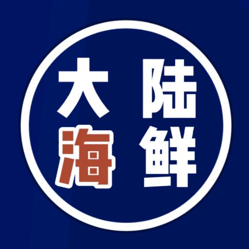 唐山水产