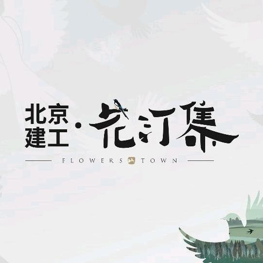 成都建邦置业有限公司