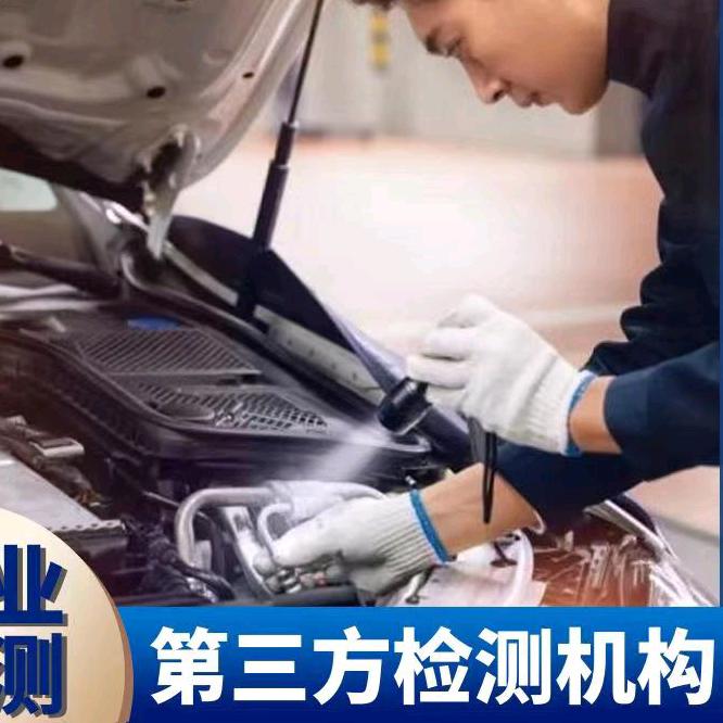 诚信二手车检测评估