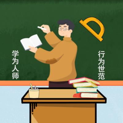 赵老师聊教育