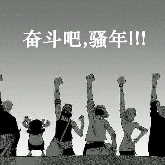 豪润