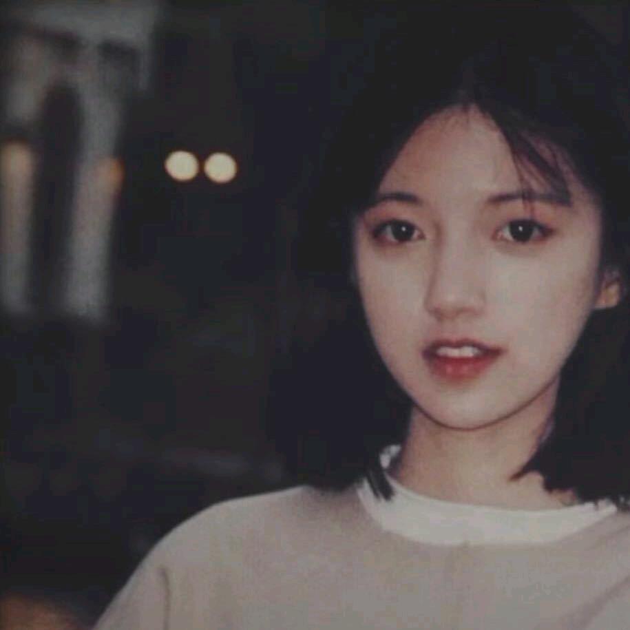 拾