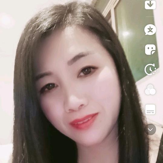 三丫头
