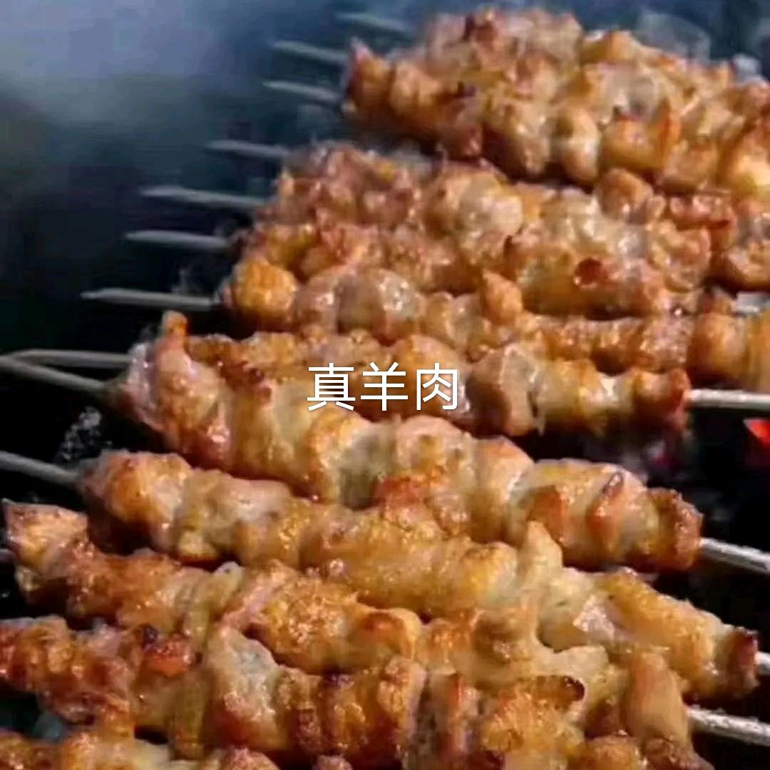 电烤串祖师爷
