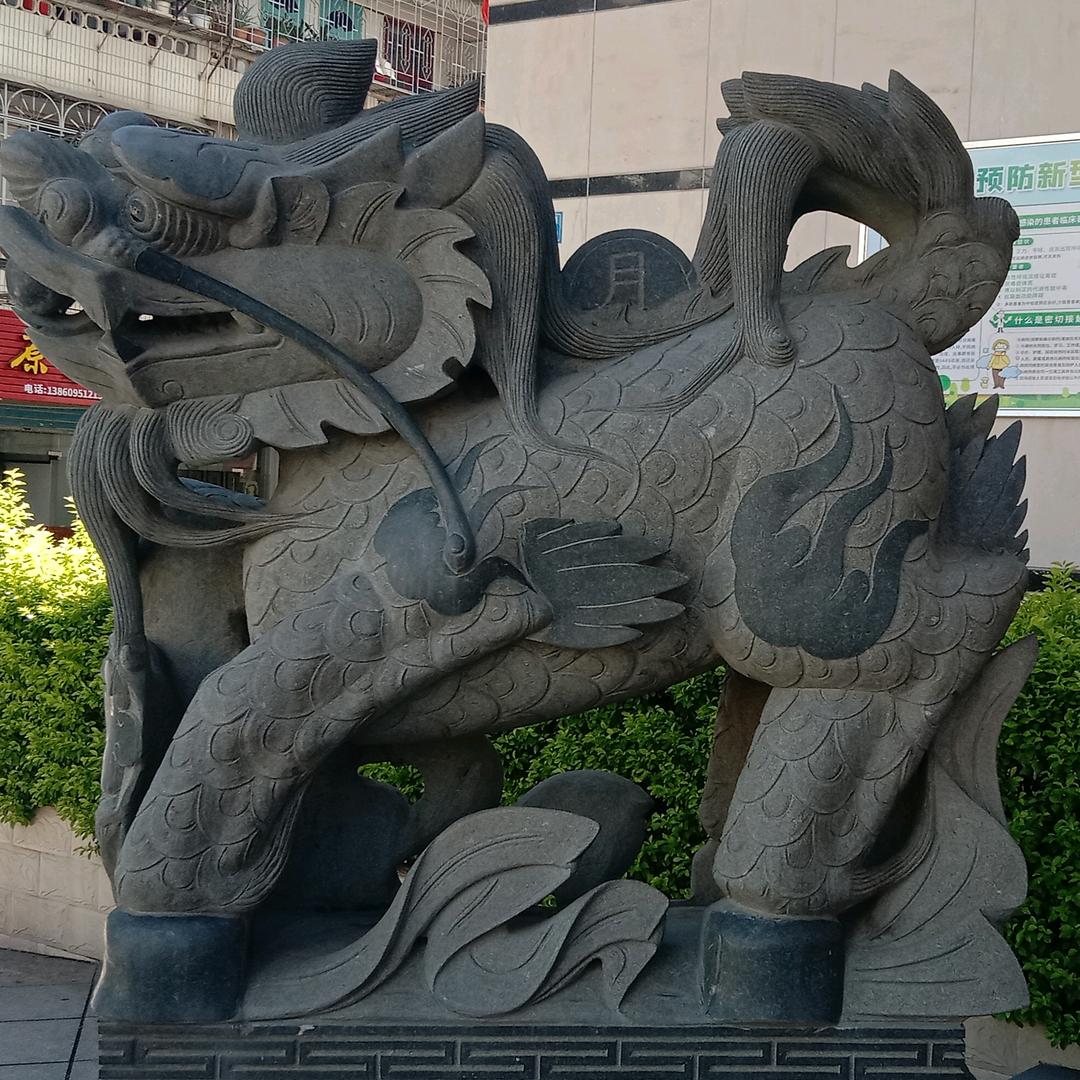 苏