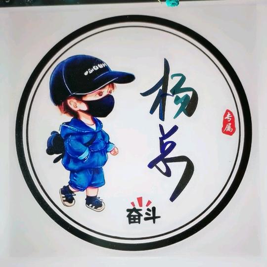 ༊ღ᭄时光꧔ꦿ᭄2025