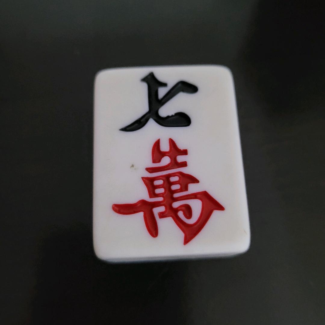 爱玩牌的鱼