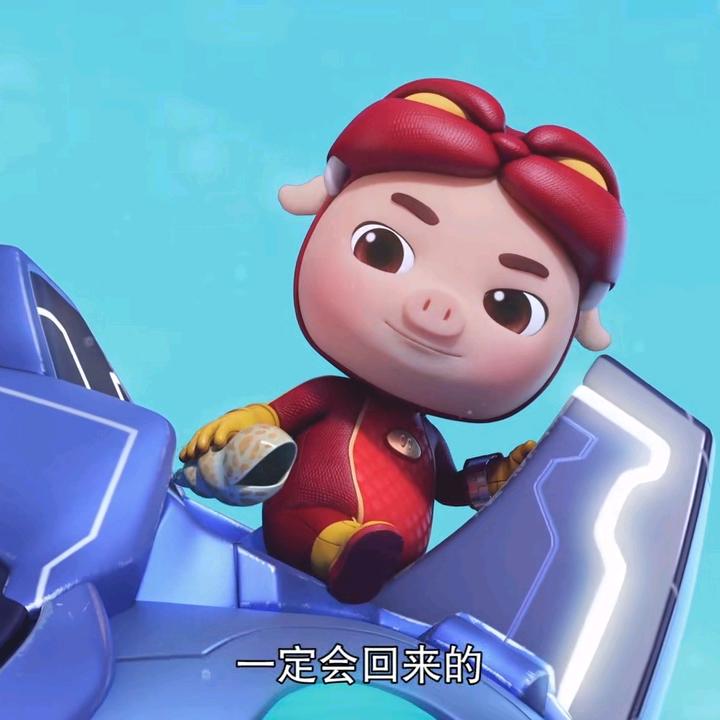 齐鑫玉