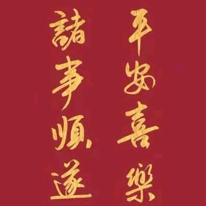 壹樊风顺