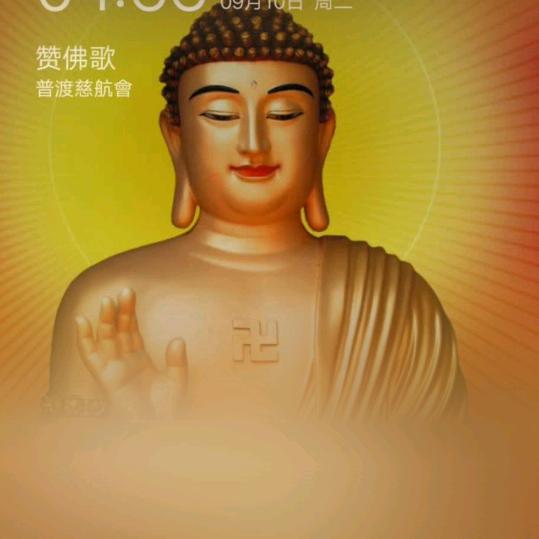 维维豆奶79的肥羊羊