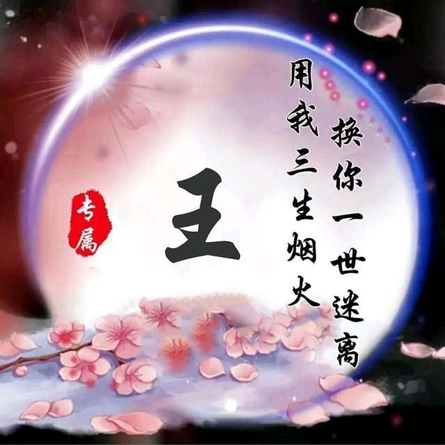三哥