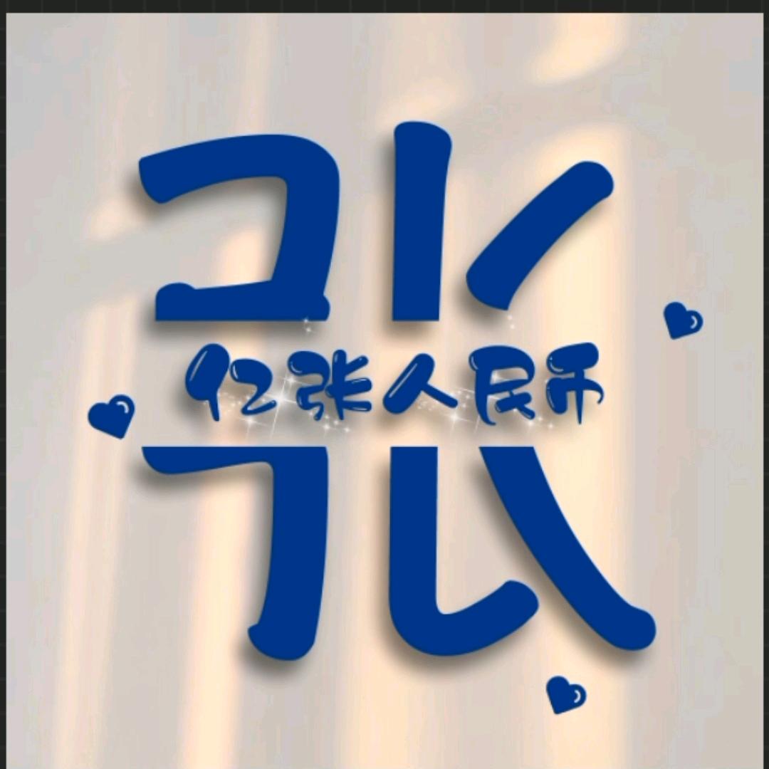 Z- iK - q-11-04