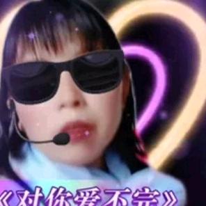 杨姐