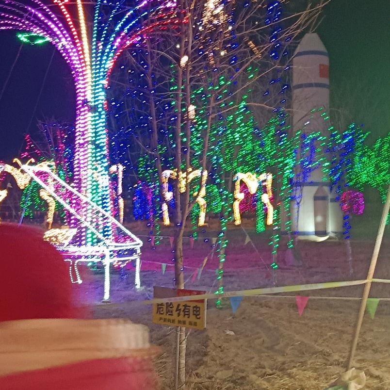 期待