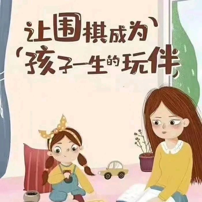 启智天意棋院·爱尚写字官方号