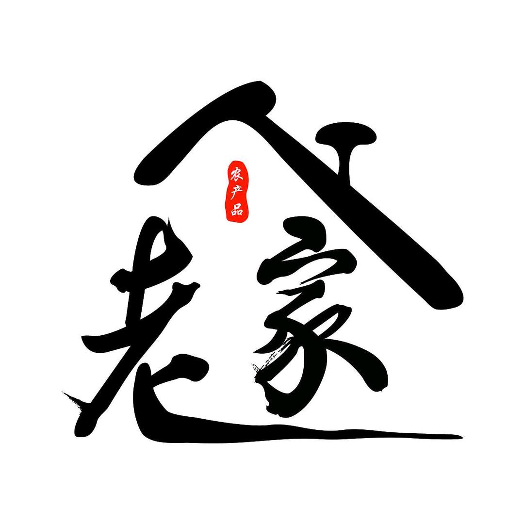 四季鲜生态农业