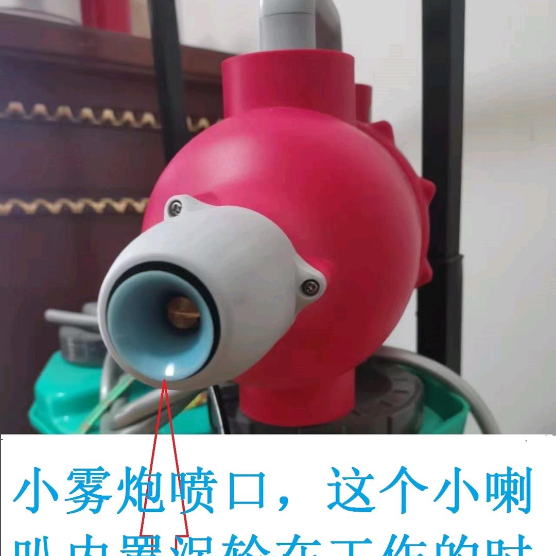 小雾炮打药机喷雾器深圳生产厂