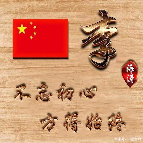 晃晃悠悠