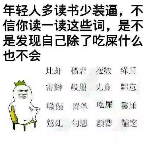 黑名单