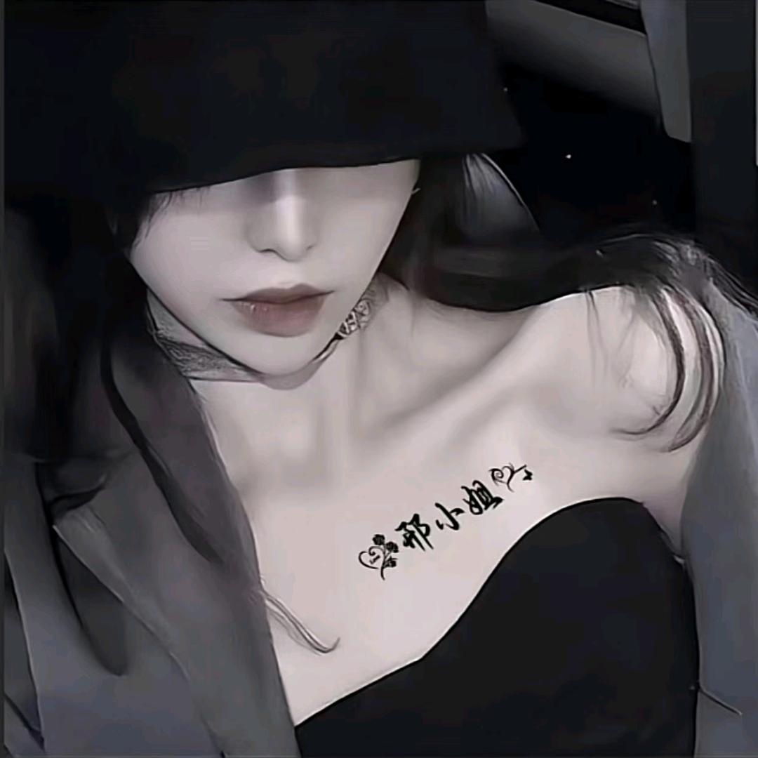 依旧是你那个凤姐😏