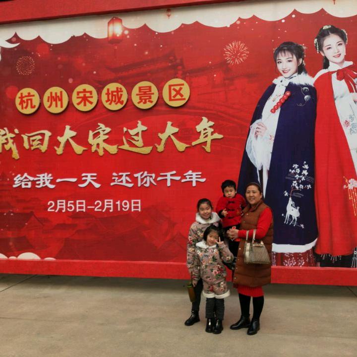 美好