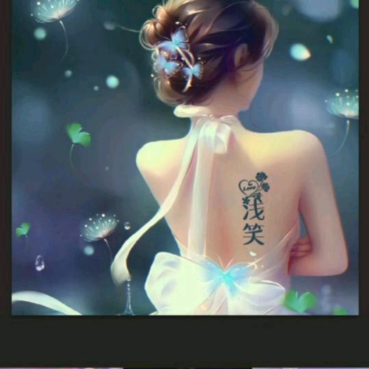 浅笑吖