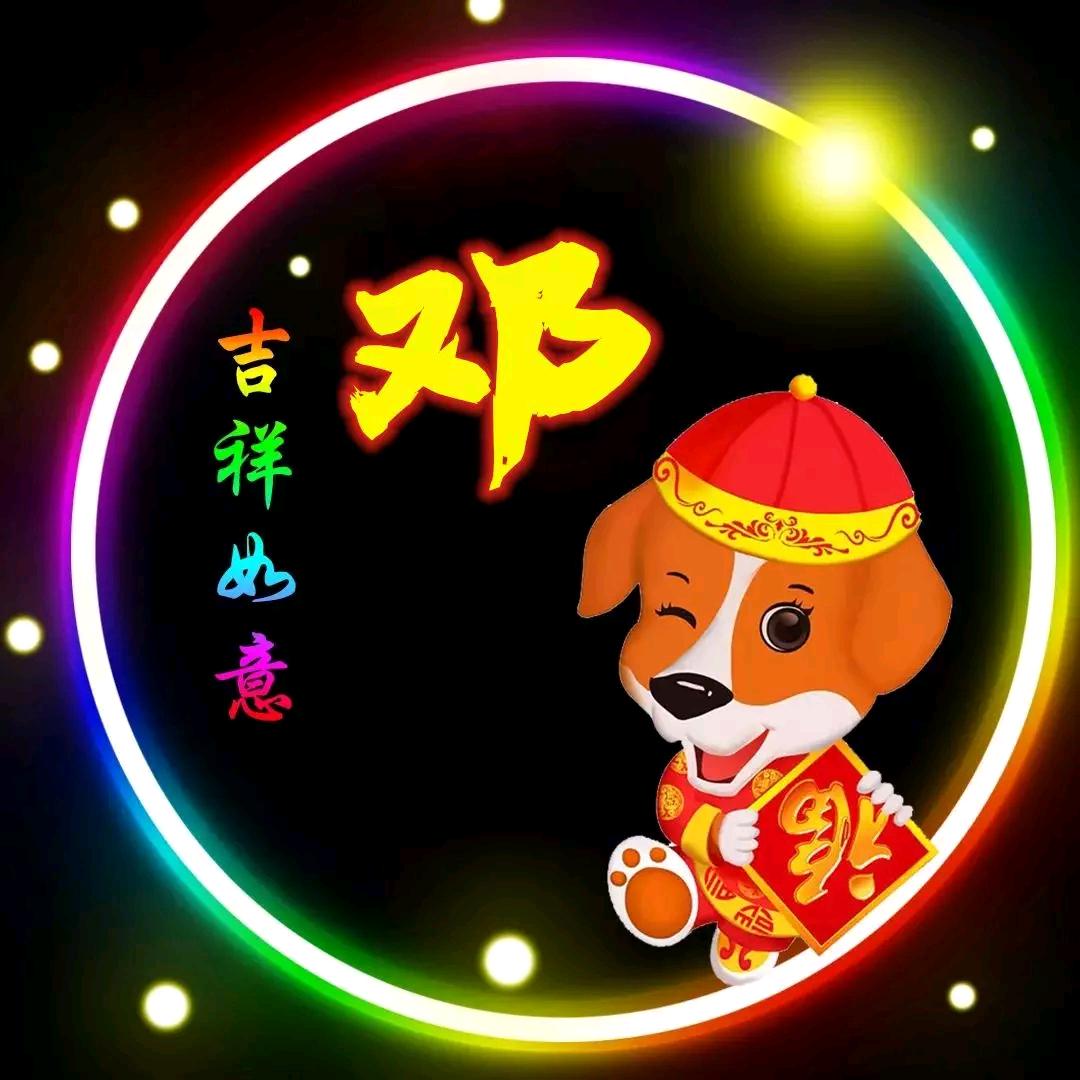 DengXiaoQing