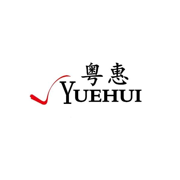粤惠真皮女鞋店