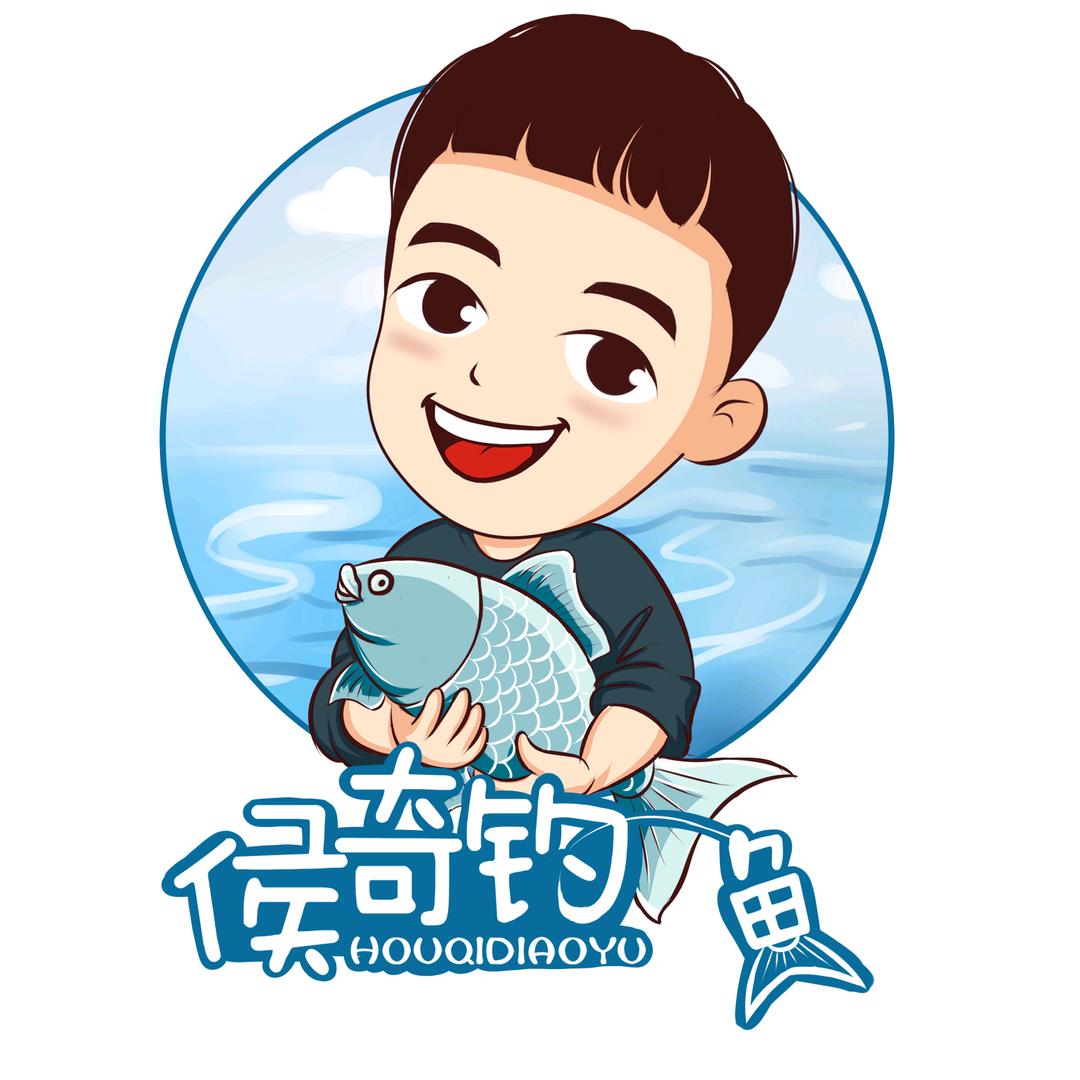侯奇钓鱼