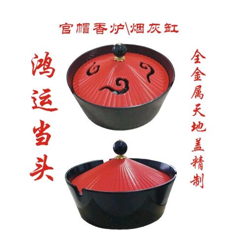 平阳可氏金属制品厂