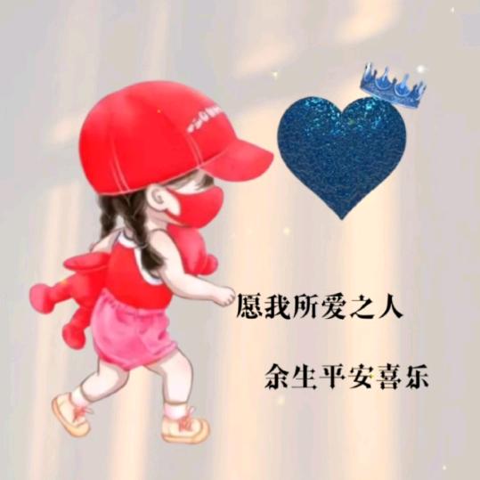 我嘚幸福妳怎补